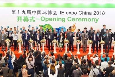 La 19e IE Expo Chine