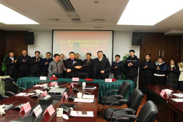 Signature avec succès d'un accord de coentreprise avec JIUYANG Environment