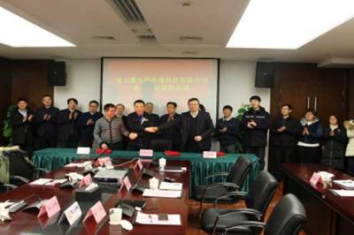 Signature avec succès d'un accord de coentreprise avec JIUYANG Environment