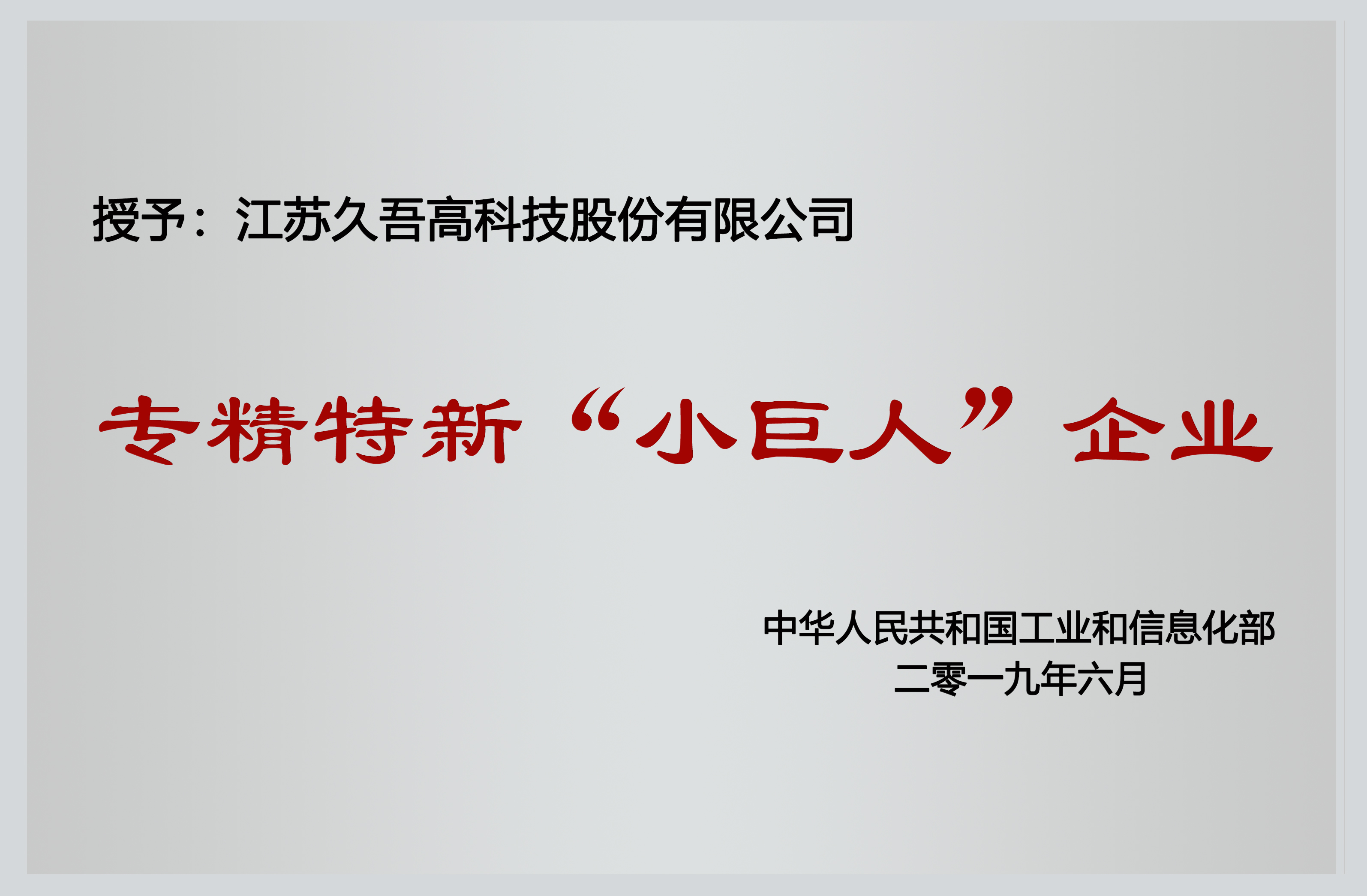 Honor8 - Translation pending...